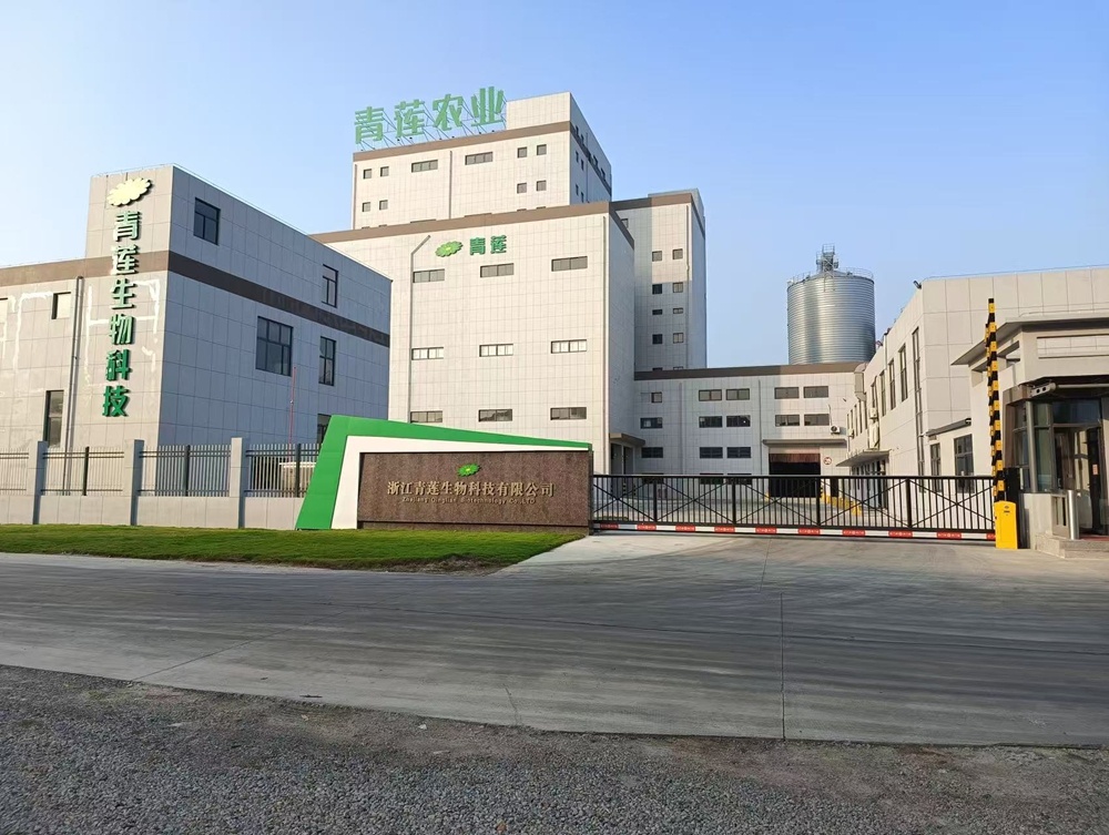 2021年12月,青蓮食品年產(chǎn) 30 萬噸綠色動(dòng)物營養(yǎng)食品建設(shè)項(xiàng)目開工