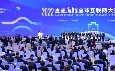 全球互聯(lián)網(wǎng)大賽一等獎(jiǎng)！膳博士連續(xù)八年圓滿(mǎn)完成世界互聯(lián)網(wǎng)大會(huì)供肉重任！